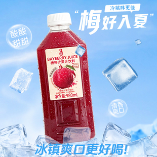 夏至梅杨梅汁大瓶果汁饮料