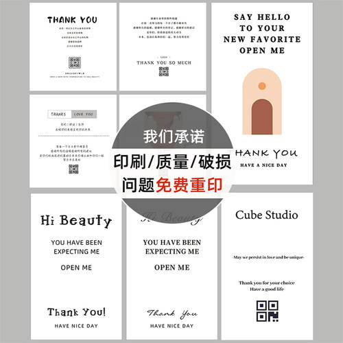 飞机盒封口贴定制快递开箱视频广告不干胶设计饰品包装盒提示封条纸箱封箱标签印刷礼物纸盒装饰logo贴纸定做 - 图3