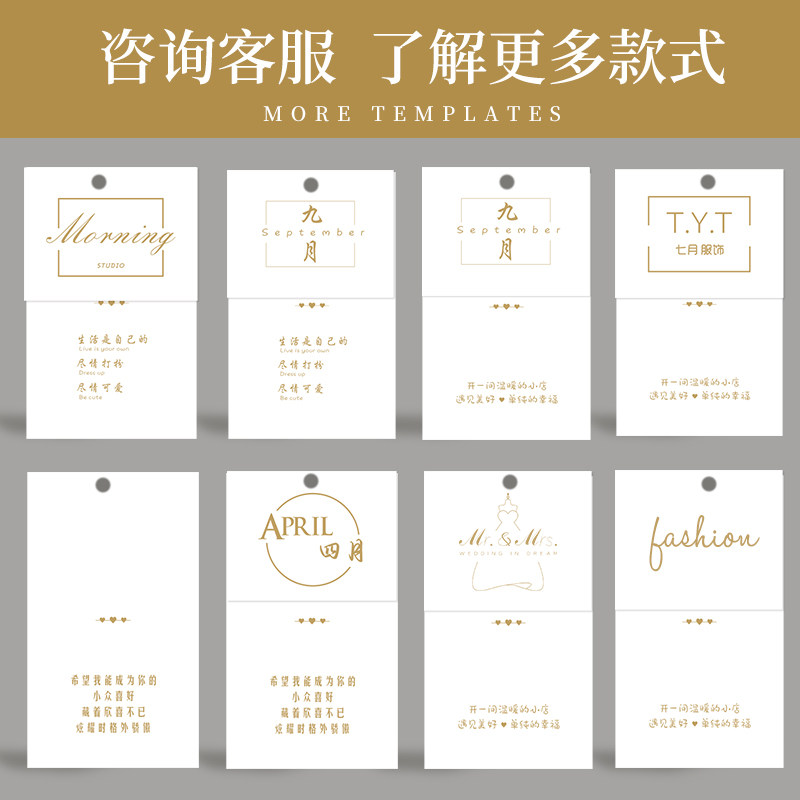 吊牌定制logo高档服装店烫金挂绳小卡片制作潮牌牛仔裤价格标签纸卡设计衣服牌子合格证挂签女装商标挂牌定做_虎窝淘