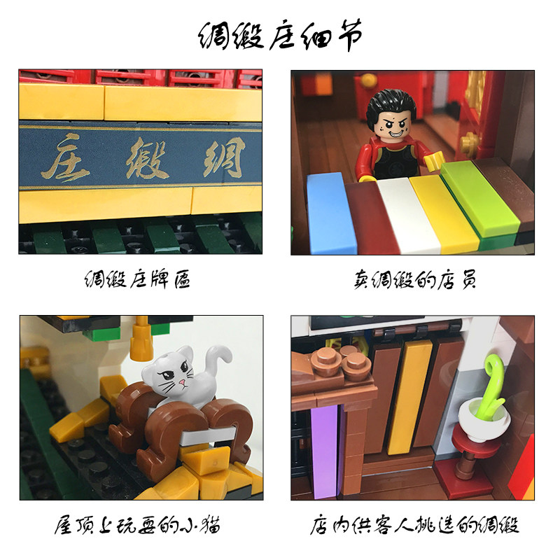  星堡积木建构/拼插积木