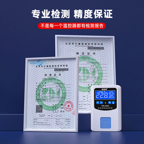 温控器数显仪表温度控制器温控开关控制器控温插座冰柜温度控制器 - 图2
