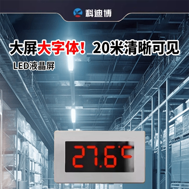 Codybo Hebei Province Temperature Measurement Precision Temperature Display
