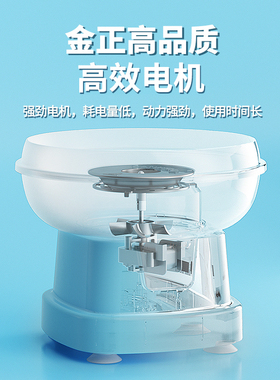 金正棉花糖机儿童家用3秒出丝