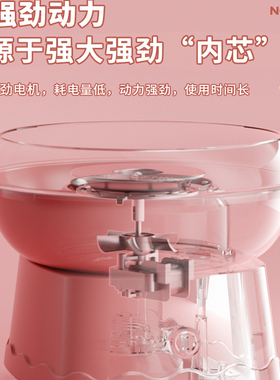 棉花糖机儿童家用DIY金正3秒出丝