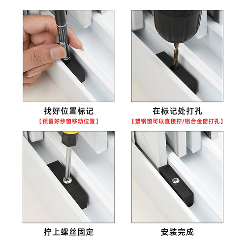 铝合金门窗防碰撞垫块平移推拉塑钢窗户锁扣限位器窗锁窗户定位器 - 图1