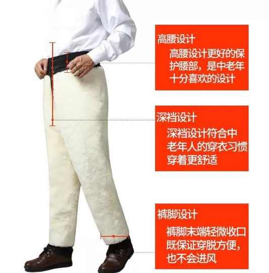 Resistant to minus 30 degrees Celsius, removable lining and complete leather cotton pants