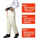 Resistant to minus 30 degrees Celsius, removable lining and complete leather cotton pants