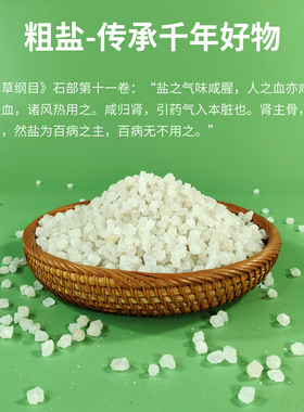 海盐热敷包粗肩颈腰理疗
