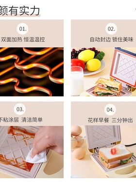 prokudent新款三明治机家