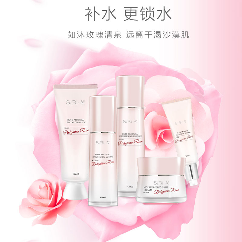 陳婷 同款詩碧雅玫瑰精華油套盒 mm 陳婷 同款詩碧雅玫瑰精華油套盒 mm