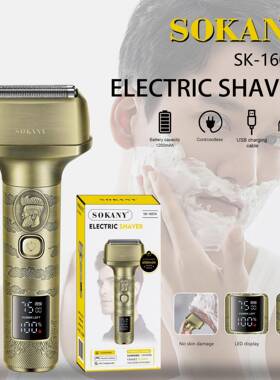 跨境SOKANY16074剃须刀男士刮胡刀金属雕刻可充电除毛器SHAVER