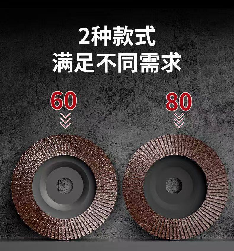 抛光轮千叶轮磨光片角磨机金属专用百叶轮打磨片金属不锈钢百叶片,淘宝优惠券,粉丝福利购,淘宝优惠卷