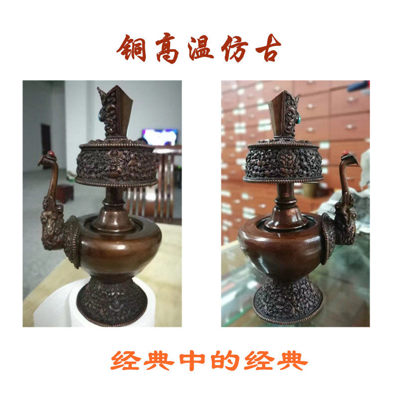 铜高温热着色剂 黄紫铜仿古水做旧液发黑粉 咖灰古铜色耐磨不掉色,淘宝优惠券,粉丝福利购,淘宝优惠卷