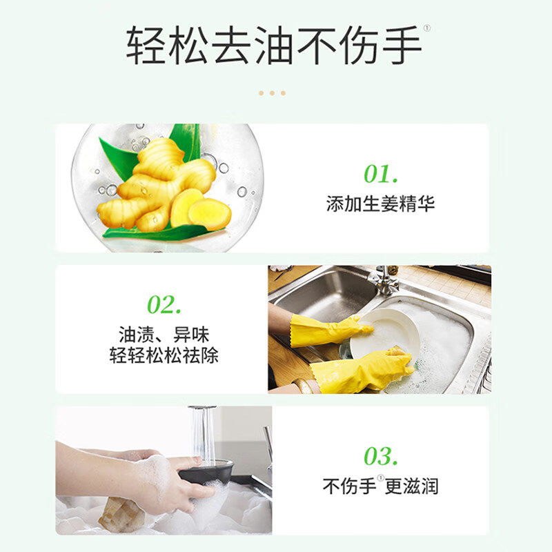 立白生姜洗洁精8斤大桶装按压瓶家用实惠装食品用洗涤灵商用餐饮,淘宝优惠券,粉丝福利购,淘宝优惠卷