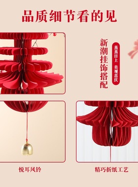2026新年装饰用品元旦壁挂灯笼中式马年客厅场景布置春节装饰挂件