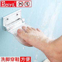 Bathroom Wall Wash Foot foot Makeup Room Bathroom free from punching foot pedal Folding Stool Chair Pedaling machine wall-mounted