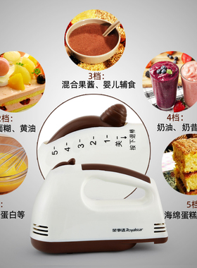 荣事达家用全自动小型电动打蛋器