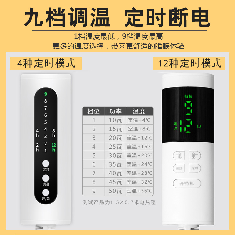 电热毯单人床电褥子家用学生宿舍专用尺寸寝室小功率小型安全智能 - 图2