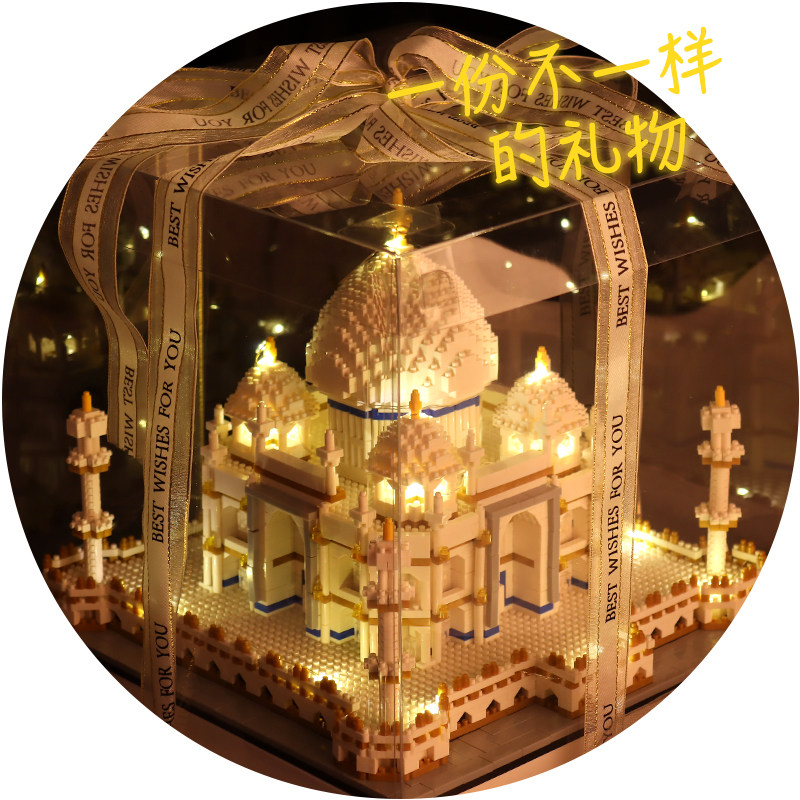 乐高微小颗粒高难度世界成人模型 多智母婴建构/拼插积木