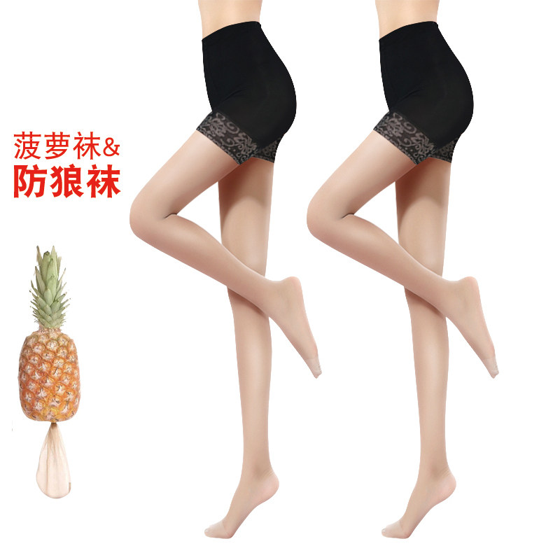 薄款防狼菠萝袜防狼二合一加绒丝袜 lez短袜/打底袜/丝袜/美腿袜