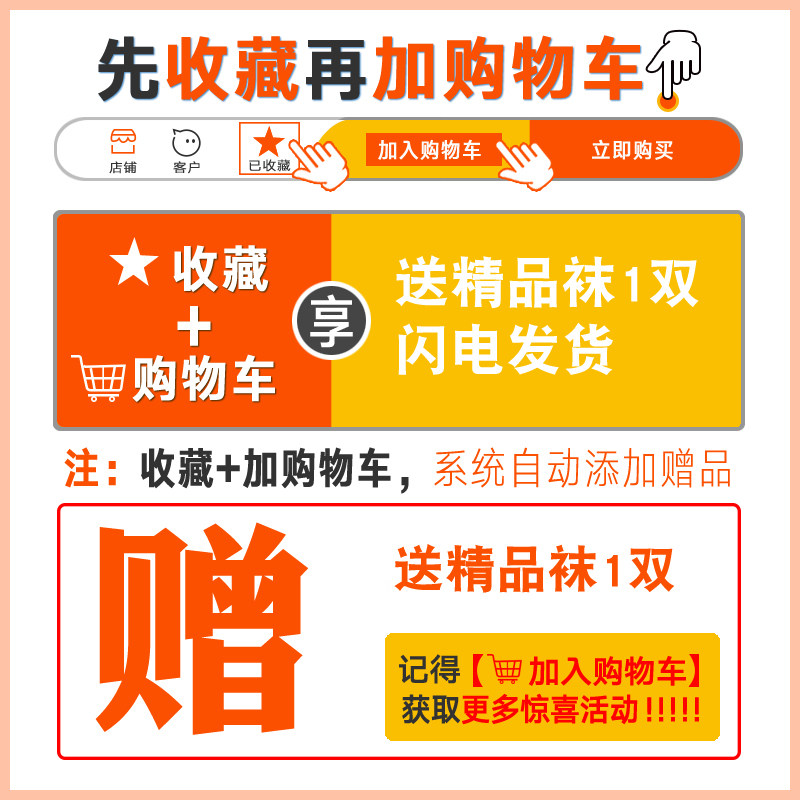 大码薄加肥加大200斤胖mm防勾丝 lez短袜/打底袜/丝袜/美腿袜