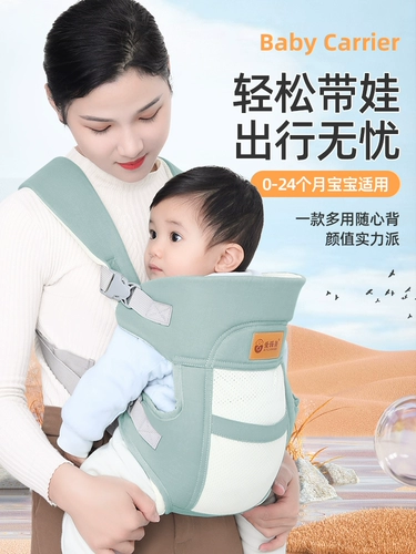 Подтяжки, простой универсальный слинг для выхода на улицу для новорожденных