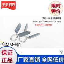 Dumbbells fixed buckle barbell clamps snap spring Anti-slip gripping head solid and firm with coarse spring hairpin thickened