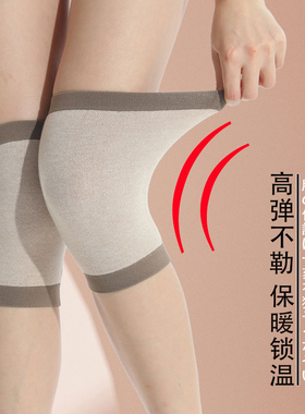 日本羊绒护膝夏季薄款男女士护套