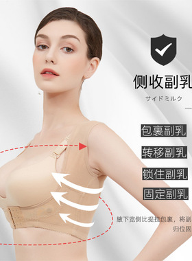 日本驼背矫正器女隐形纠正坐姿矫姿带改善前倾背部防驼背女士神器