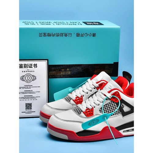 AJ4男鞋白水泥潮流百搭篮球鞋青少年学生休闲运动鞋AJ6午夜北卡蓝 - 图1