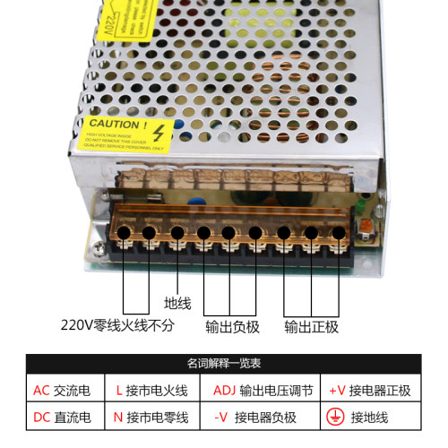 24V10A开关电源 220v转250W24V直流电源 LED电源变压器 S-240-12-图3