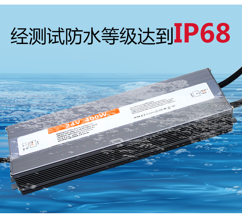 LED12V开关电源超薄防水雨220转24V50W60W100W200W300W400W变压器,淘宝优惠券,粉丝福利购,淘宝优惠卷