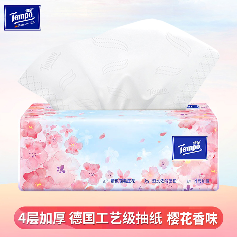 Tempo得宝4层软抽纸巾90抽4包家庭装四种香味组合抽纸面巾餐巾纸,淘宝优惠券,粉丝福利购,淘宝优惠卷