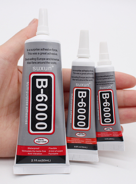 B6000胶水DIY粘干花手机壳