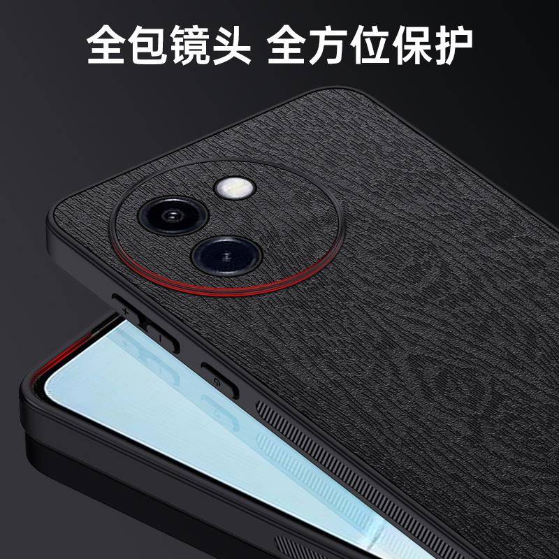 秦爵适用vivo Y200手机壳新款y300树皮纹viy100软壳y300pro+/i全包y200gt/i硅胶丫200i/t保护套y100i磨砂高端 - 图2