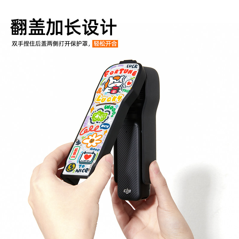 财运爆棚适用大疆pocket3保护套翻盖运动相机马年收纳包大疆pocket3挂绳户外防刮保护壳斜挎可背防摔手腕防丢,淘宝优惠券,粉丝福利购,淘宝优惠卷