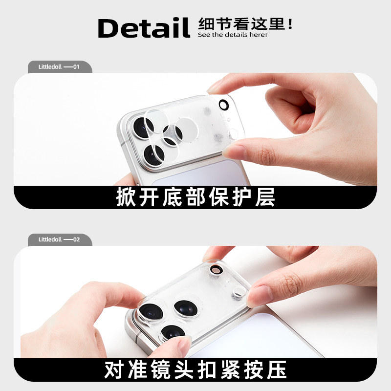 适用苹果17promax手机镜头膜简约透明新款高级iphone16pro高级防摔15防刮新升级14全包网红13户外保护17P便携,淘宝优惠券,粉丝福利购,淘宝优惠卷