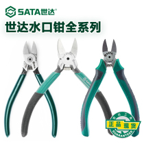 World Diders Pliers Up To Model Clippers Diagonal Opening Jaws Water Pincers Japan German Electrician Import Line Biased Pliers