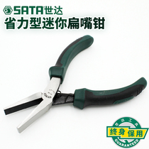 Shida Flat Mouth Pliers With Teeth Lentiate Pliers Flat Mouth Pliers Duckbill Pliers Flat Mouth Grip Pliers Flat Nozzle Pliers 70614A
