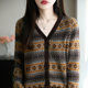 V-neck retro striped loose lazy style sweater