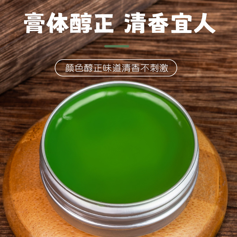 白塔汉医艾草香膏家用婴儿儿童驱蚊防叮咬舒缓蚊叮正品艾草精油膏
