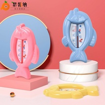 Baby Bath Water Thermometer Thermometer Warm Table Bath Baby New special waterproof tub thermometric meter display