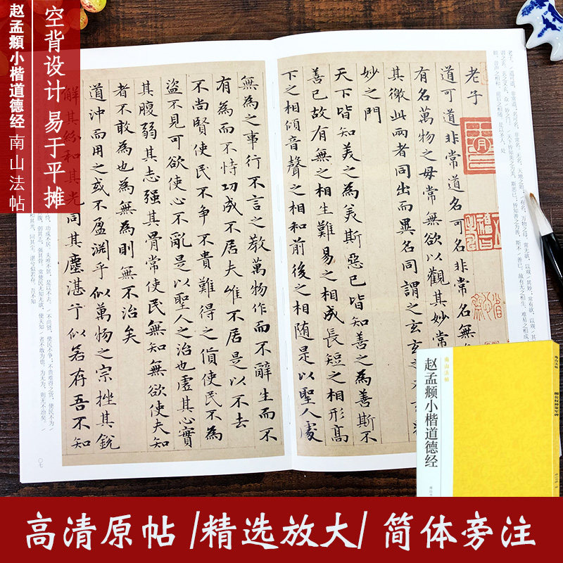 赵体书法作品 新人首单立减十元 21年11月 淘宝海外 赵体书法作品 新人首单立减十元 21年11月 淘宝海外