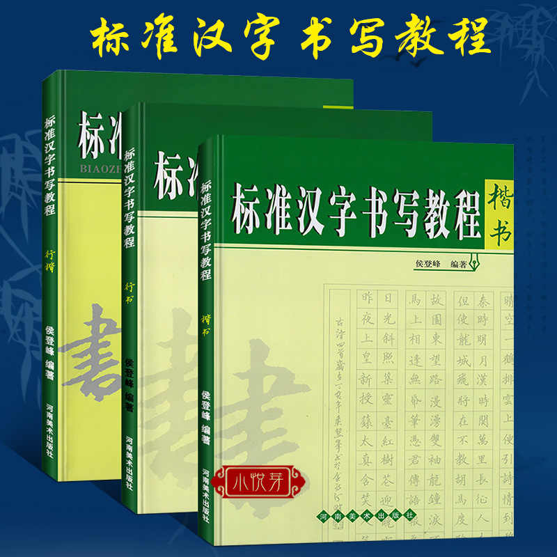 汉字学基础 新人首单立减十元 22年3月 淘宝海外