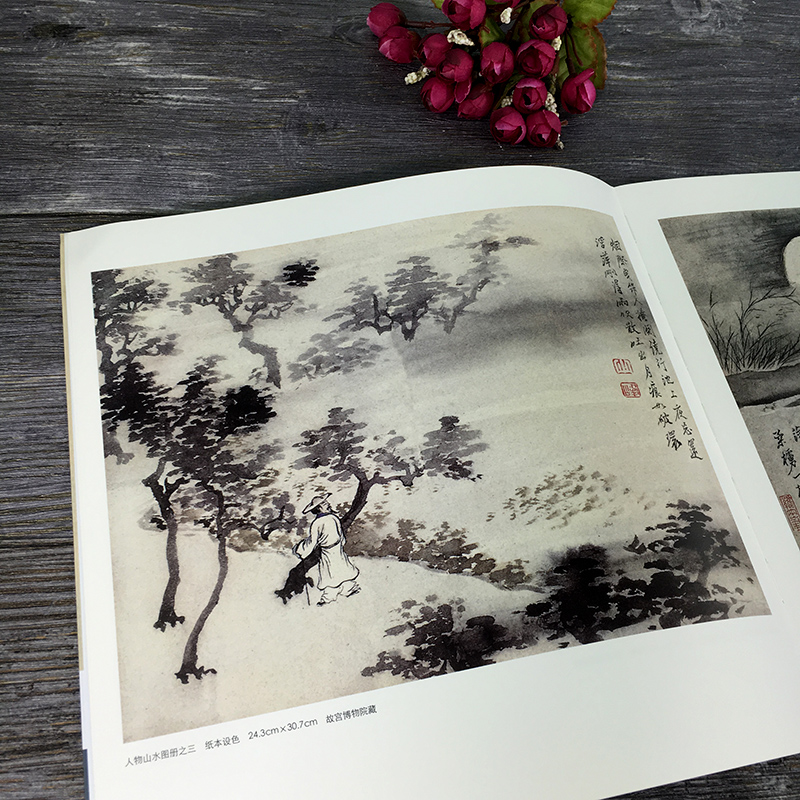 罗聘 历代名家册页 清代名画家精选经典作品30-40幅高清版山水花鸟画集 中国传世名画美术鉴赏临摹画册 山水花鸟画入门临习范本 - 图2