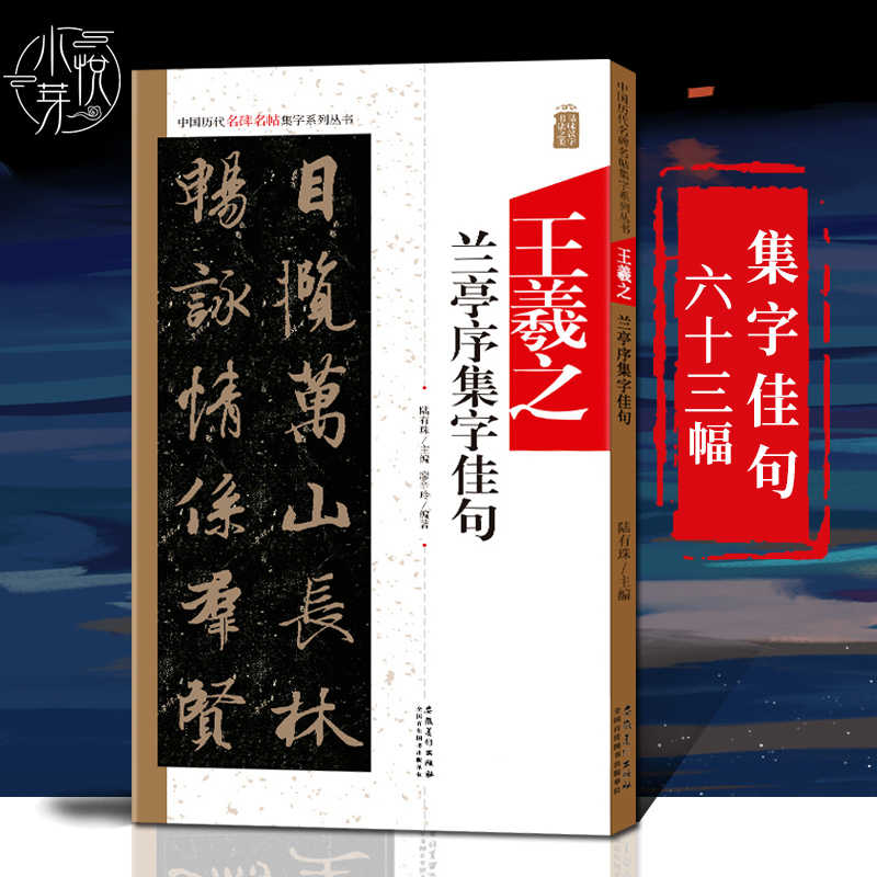 名言佳句书 新人首单立减十元 21年10月 淘宝海外