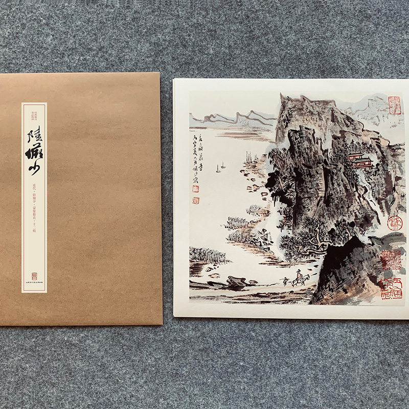 近代陆俨少蒙象册页 历代名家册页精选鉴赏临摹画册课徒画稿传统中国画山水图水墨画绘画教学示范作品集装饰画 经典册页名品复制,淘宝优惠券,粉丝福利购,淘宝优惠卷