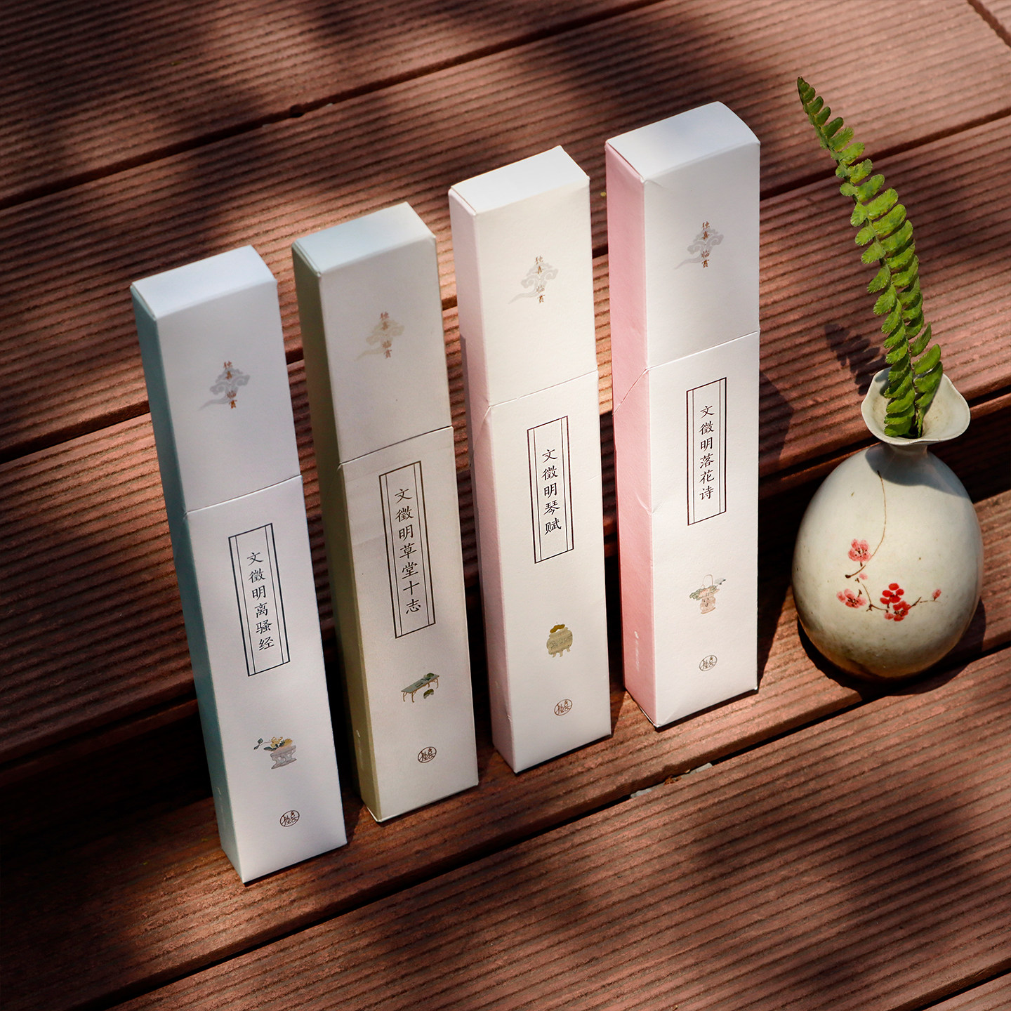 文徵明小楷近距离临摹字卡全4册 文征明琴赋草堂十志离骚经落花诗册小楷楷书原碑帖高清临帖卡片毛笔书法入门练字帖作品集独喜临赏,淘宝优惠券,粉丝福利购,淘宝优惠卷