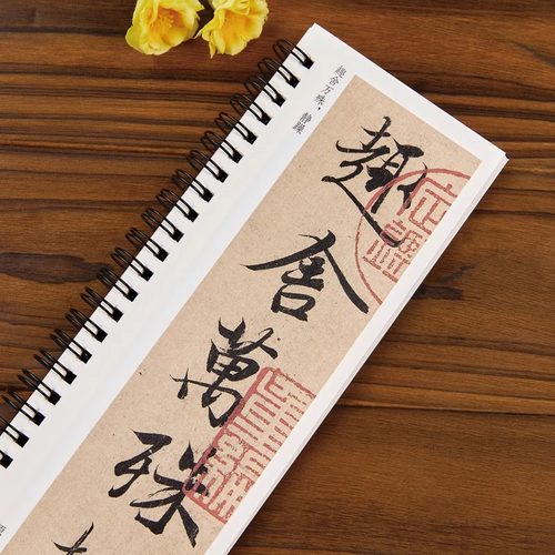 王羲之兰亭序行书临摹书法字帖 原大放大版东晋兰亭集序冯承素神龙本摹本碑帖 经典碑帖书法近临摹字卡初学者毛笔书法入门练字帖 - 图3