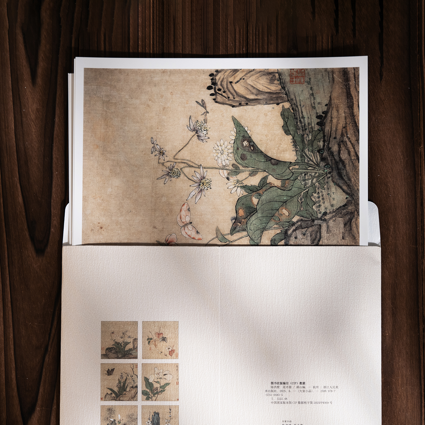 陈洪绶花卉册 单片散页装帧可临摹可装饰 历代名家册页精选传统中国画工笔花鸟画技法教程临摹卡画册挂画画谱绘画作品集大家小品 - 图2